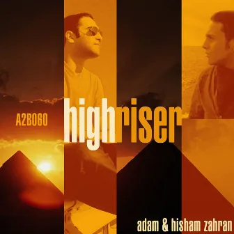 High Riser by Unknown Artist