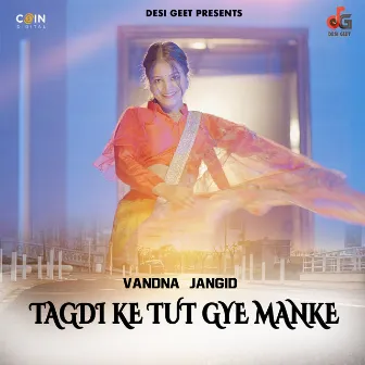 Tagdi Ke Tut Gye Manke by Vandna Jangid