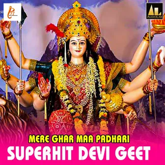 Mere Ghar Maa Padhari-Superhit Devi Geet by Sudeep Narayan