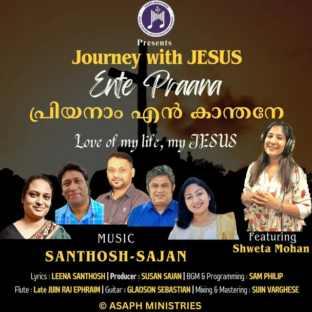 Ente Praana Priyanaam - Journey with JESUS