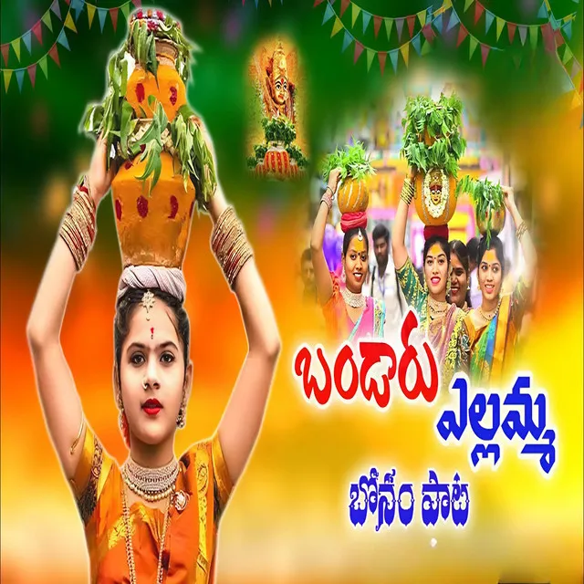 Bandaru Yellamma Bonam Song