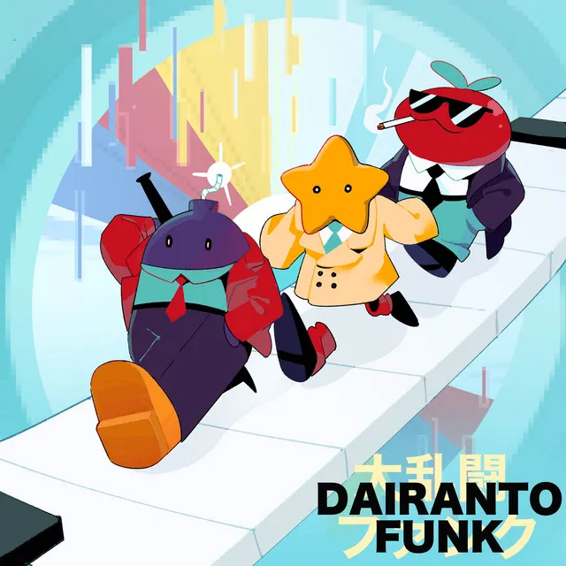 Dairanto Funk (