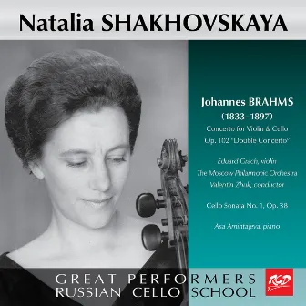 Brahms: Cello Works by Natalia Shakhovskaya