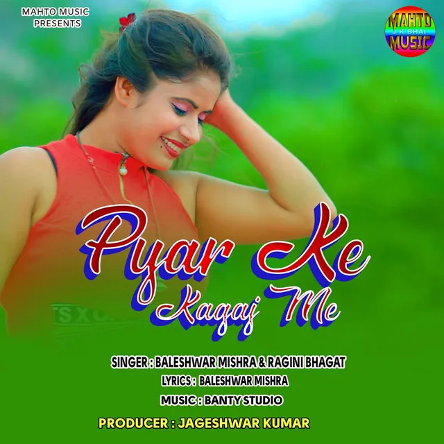 Pyar Ke Kagaj Me