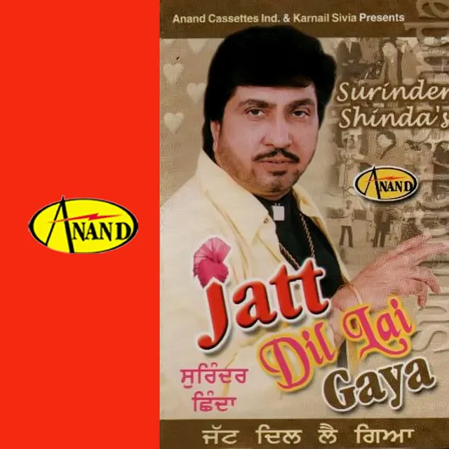 Jatt Dil Lai Gaya