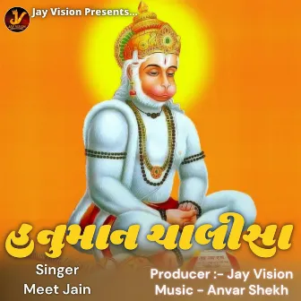 Hanuman Chalisa by Meet Jain