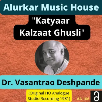 Katyar Kaljat Ghusali by Vasantrao Deshpande