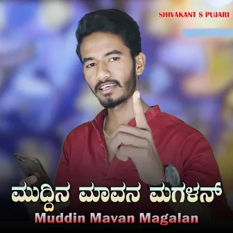 Muddin Mavan Magalan by Shivakant S Pujari