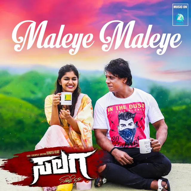 Maleye Maleye - From "Salaga"