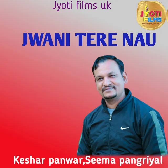 JWANI tere nau - Garhwali song