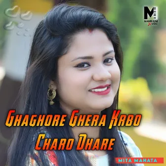 Ghaghore Ghera Krbo Charo Dhare by Mita Mahata