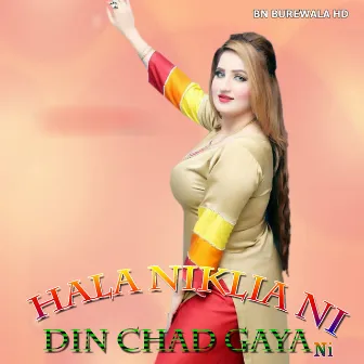 Hala Niklia Ni Din Chad Gaya Ni by BN BUREWALA HD