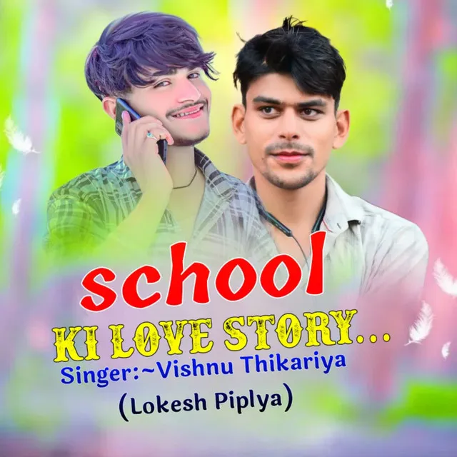 school ki love story