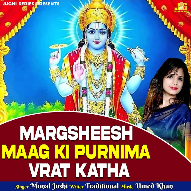 Margsheesh Maag Ki Purnima Vrat Katha