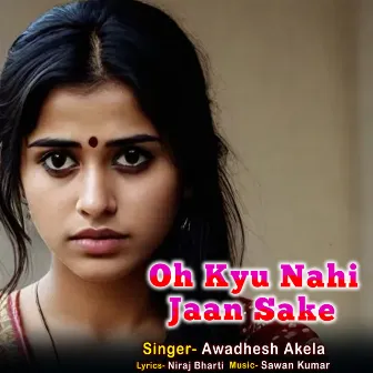 Oh Kyu Nahi Jaan Sake by Awadhesh Akela