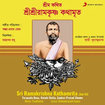 Sri Ramakrishna Kathamrita, Vol. 1 by Sankar Prasad Shome