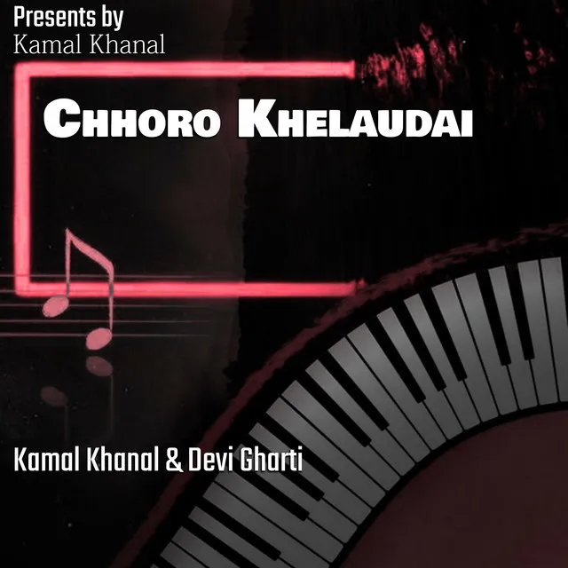 Chhoro Khelaudai