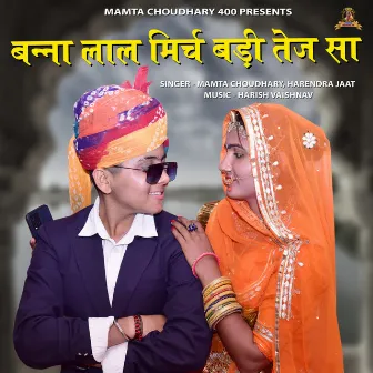 Banna Lal Mirch Badi Tej Sa by Mamta Choudhary