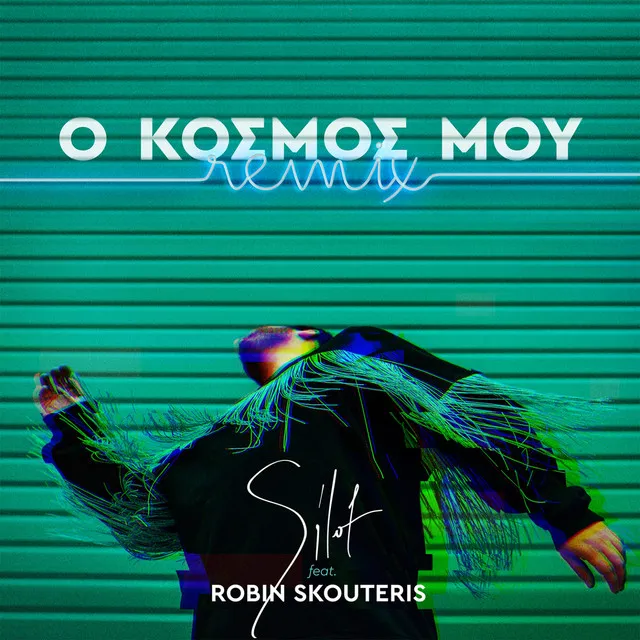 O Kosmos Mou - Robin Skouteris Remix