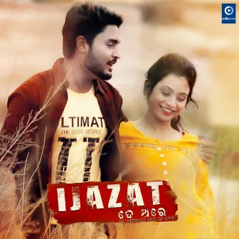 Ijazat De Thare by Santanu Nayak