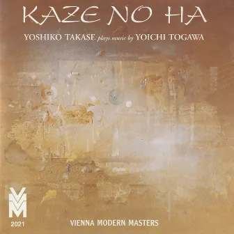 Yoshiko Takase plays music by Yoich Togawa by Yoichi Togawa