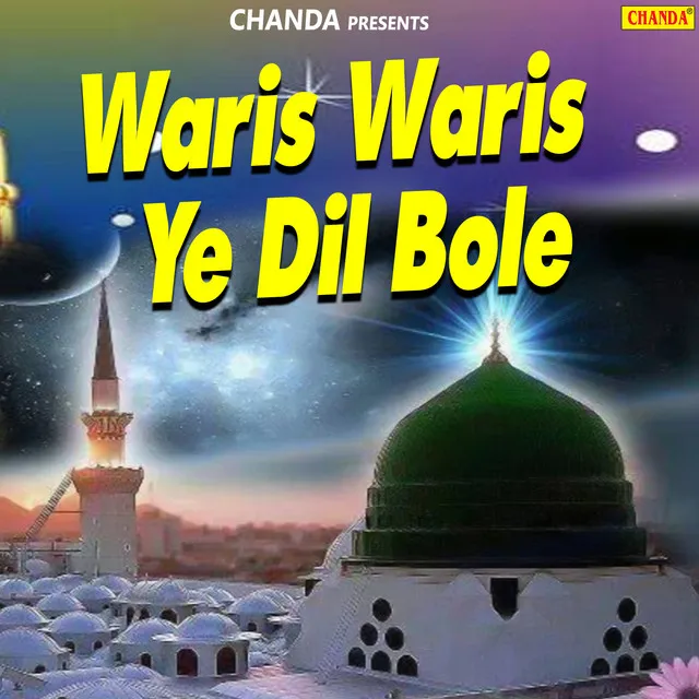 Waris Waris Ye Dil Bole