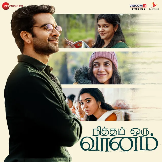 Unakkena Naan - From "Nitham Oru Vaanam"