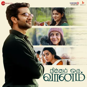 Nitham Oru Vaanam (Original Motion Picture Soundtrack) by Gopi Sundar