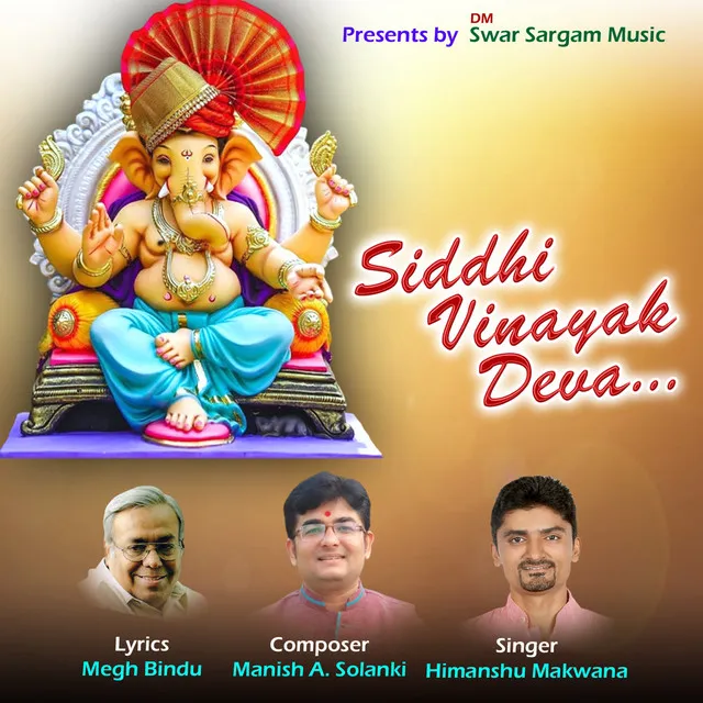 Siddhi Vinayak Deva