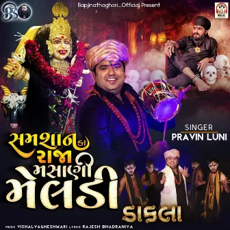 Shamshaan Ka Raja Masani Meldi (Dakla) by Pravin Luni