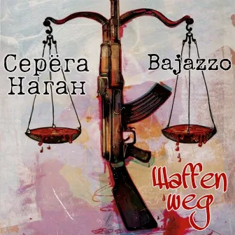 Waffen weg by Серёга Наган