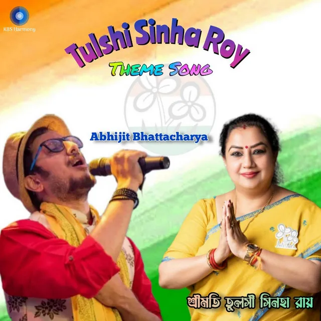 Tulshi Sinha Roy Theme Song - Original