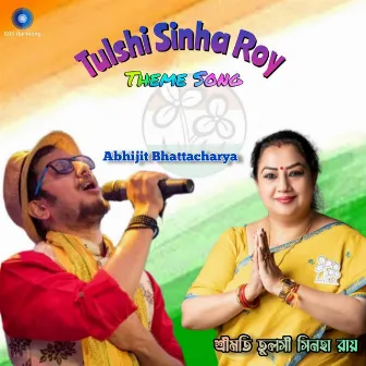 Tulshi Sinha Roy Theme Song (Original) by Aabhijit Bhattacharyya