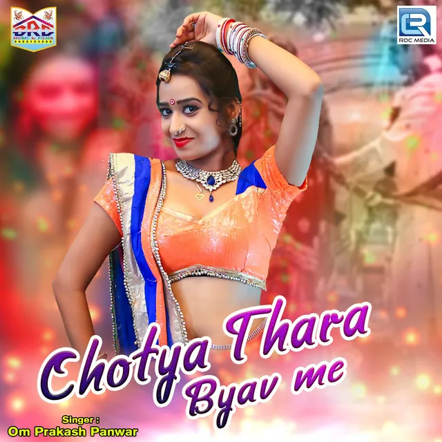 Chotya Thara Byav Me - Original