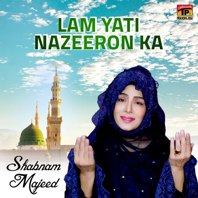 Lam Yati Nazeeron Ka - Single