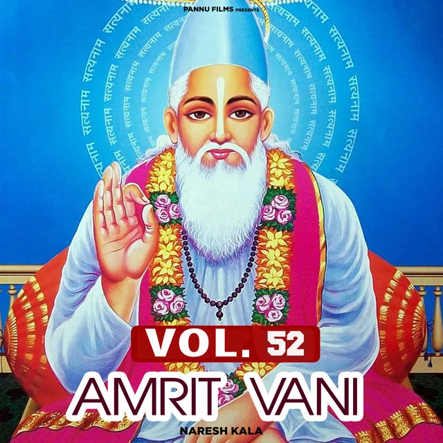 Amrit Vani Vol. 52