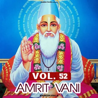 Amrit Vani Vol. 52 by Naresh Kala