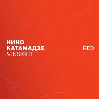 Red by Nino Katamadze