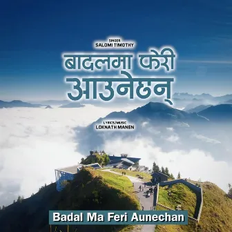 Badal Ma Feri Aunechan by Loknath Manen