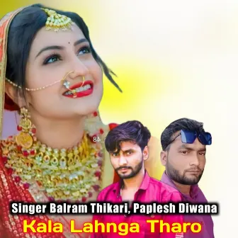 Kala Lahnga Tharo by Unknown Artist