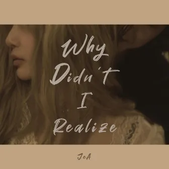 Why didn’t I realize by Jea