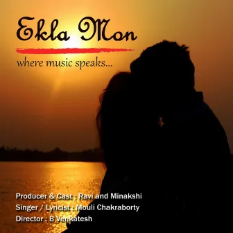 Ekla Mon by Mouli Chakraborty