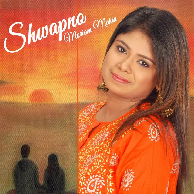 Shwapno