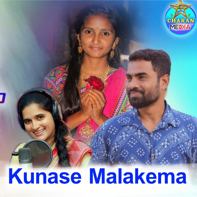 Kunase Malakema