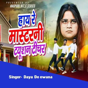 Hay Re Mastarni Tuition Teacher by Daya Deewana