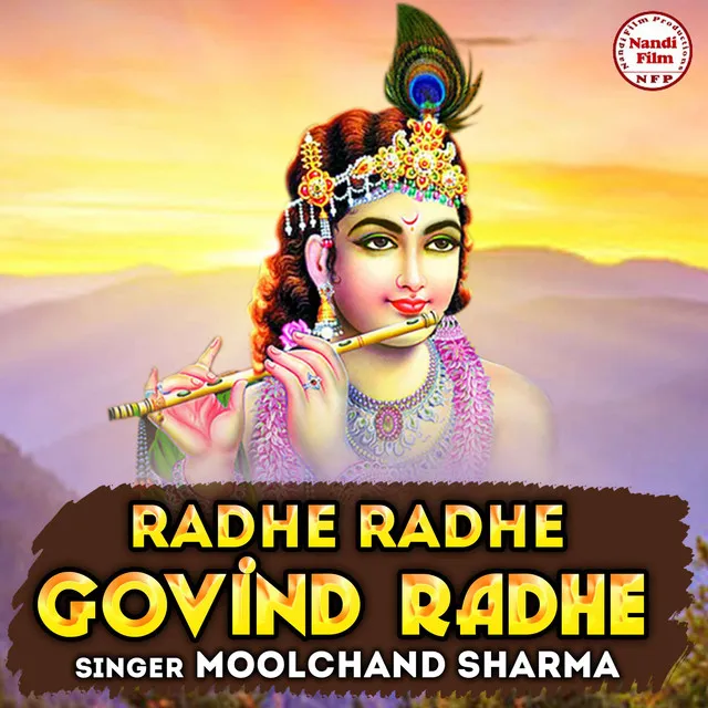 Radhe Radhe Govind Radhe