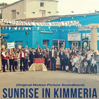 Sunrise in Kimmeria (Original Motion Picture Soundtrack) by Adonis Aletras