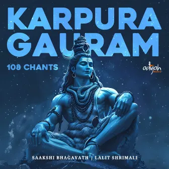 Karpura Gauram 108 Times Chants by Saakshi Bhagavath