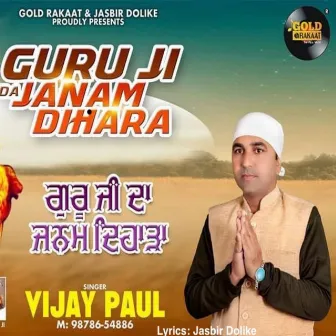 Guru Ji Da Janam Dihara by Vijay Paul