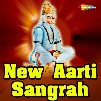 New Aarti Sangrah by Unknown Artist